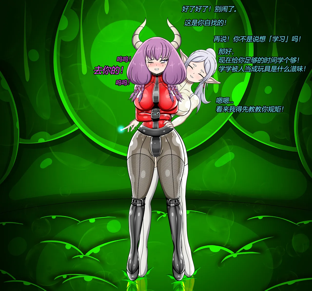 [Jacketfreak] AURA SET（有条色狼汉化） 图片编号 72