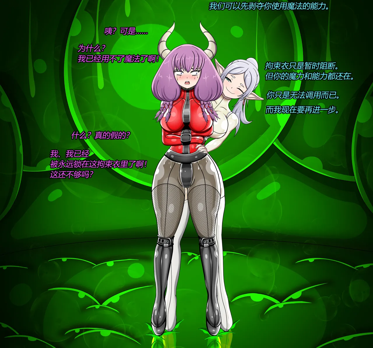 [Jacketfreak] AURA SET（有条色狼汉化） 图片编号 73