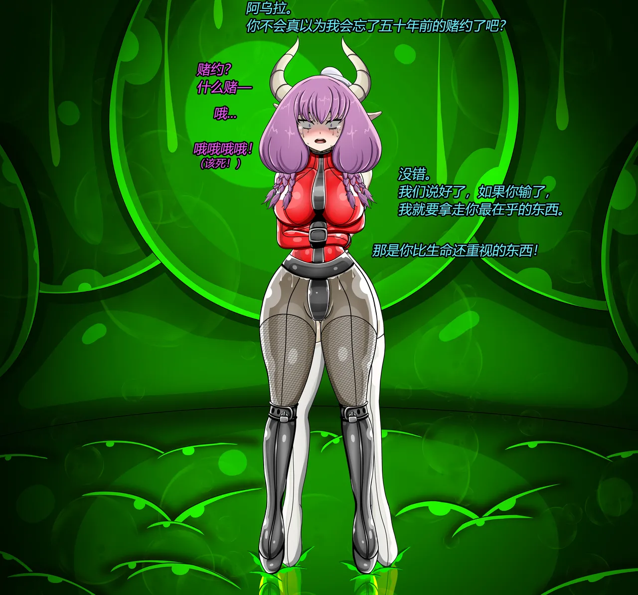 [Jacketfreak] AURA SET（有条色狼汉化） 图片编号 74