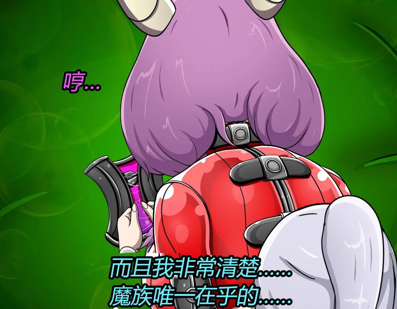 [Jacketfreak] AURA SET（有条色狼汉化） 图片编号 75