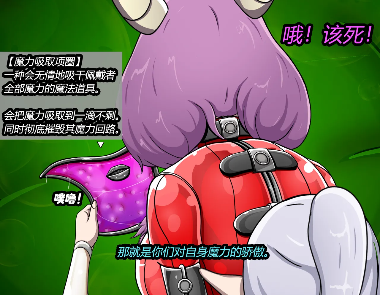 [Jacketfreak] AURA SET（有条色狼汉化） 图片编号 76