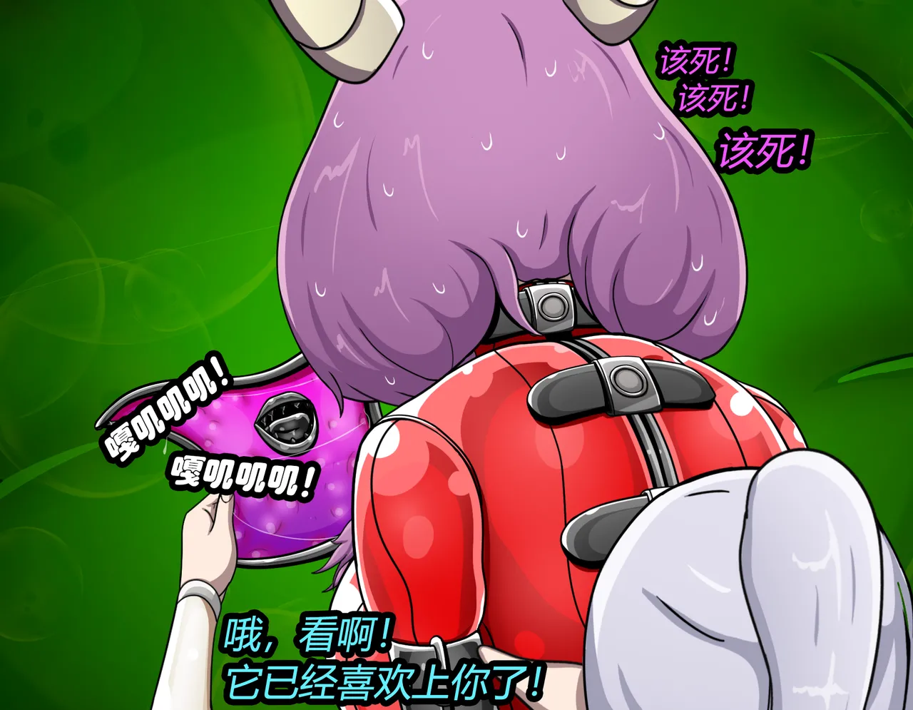 [Jacketfreak] AURA SET（有条色狼汉化） 图片编号 77