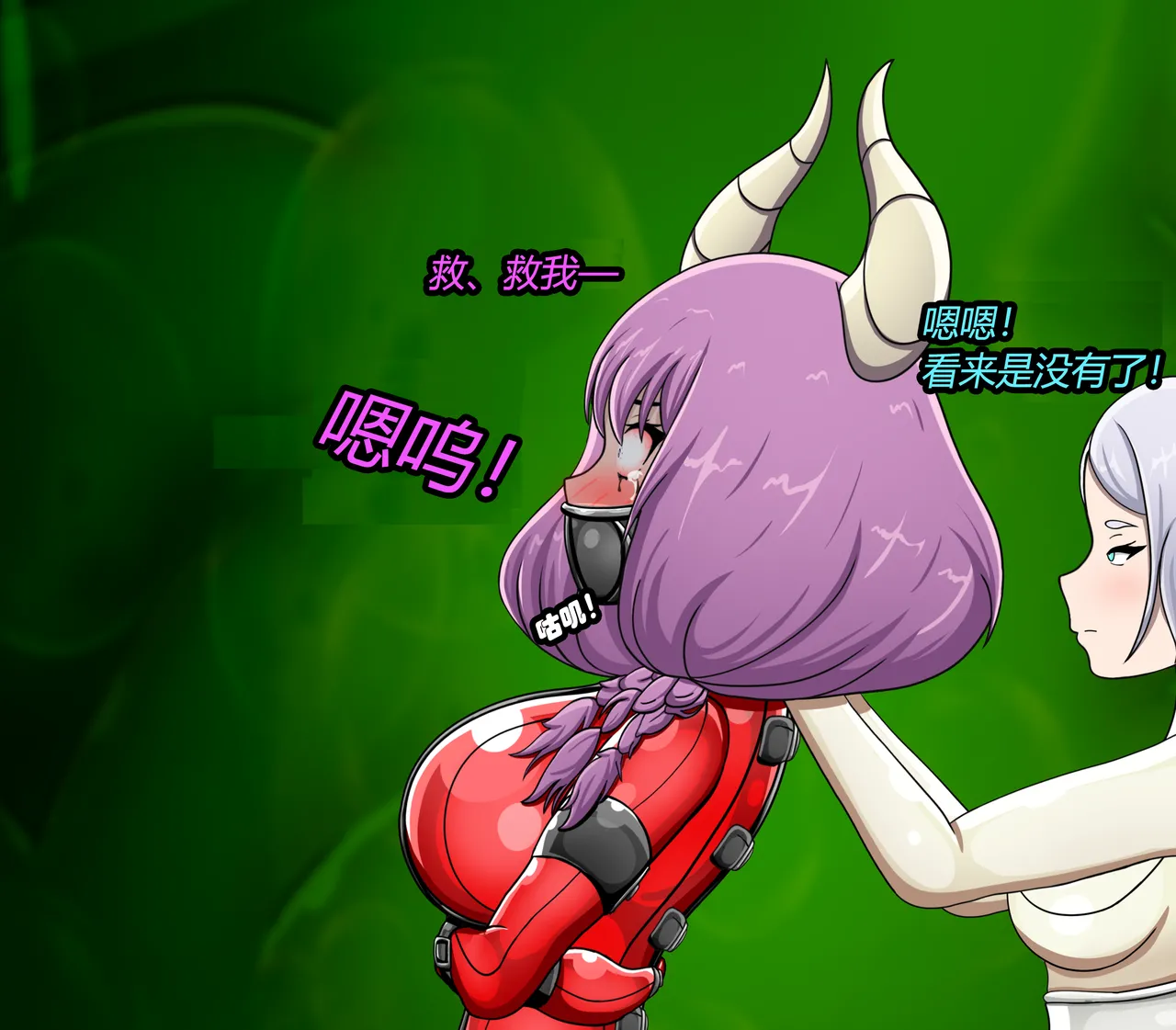 [Jacketfreak] AURA SET（有条色狼汉化） 图片编号 79