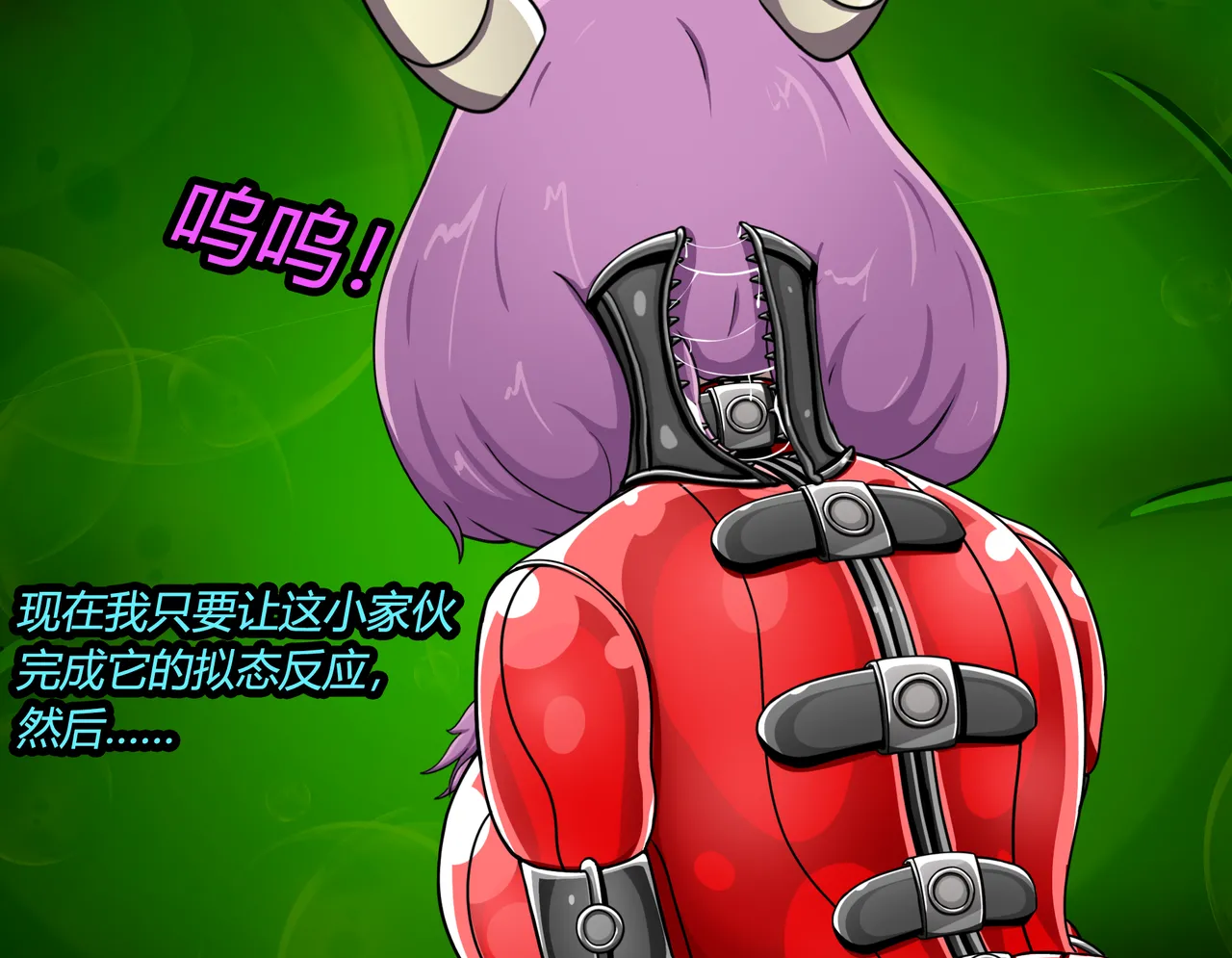 [Jacketfreak] AURA SET（有条色狼汉化） 图片编号 80