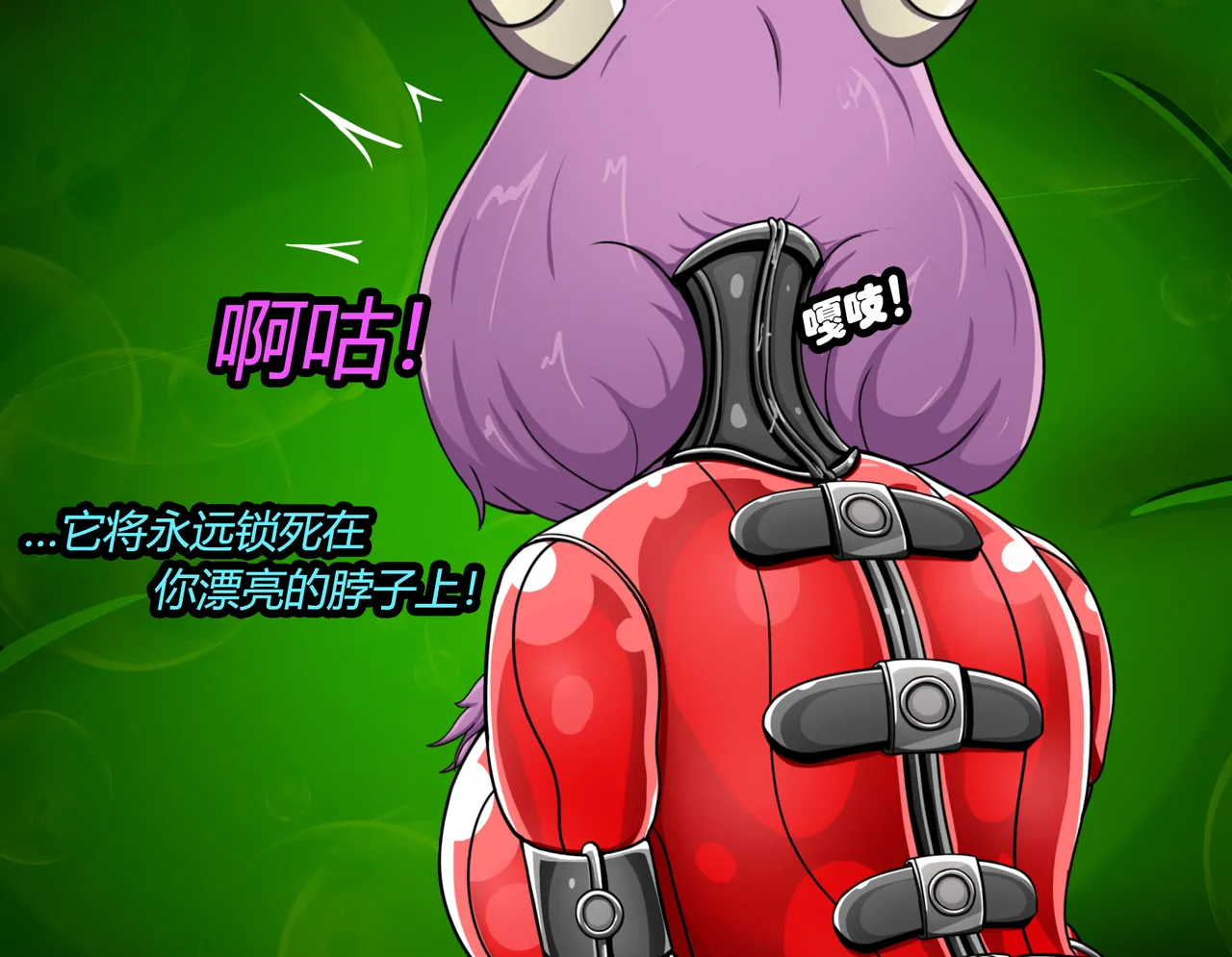 [Jacketfreak] AURA SET（有条色狼汉化） 图片编号 81