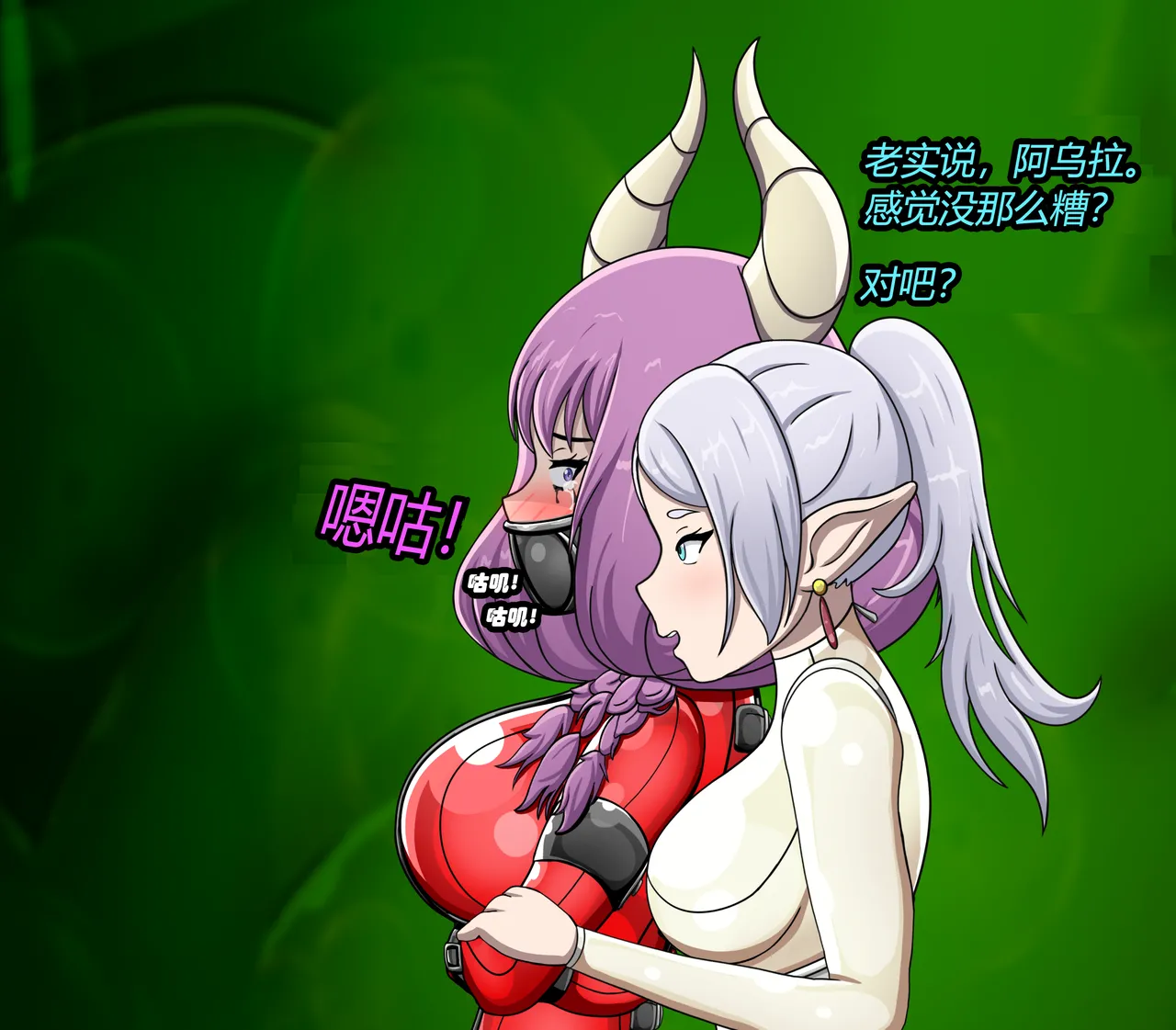 [Jacketfreak] AURA SET（有条色狼汉化） 图片编号 83