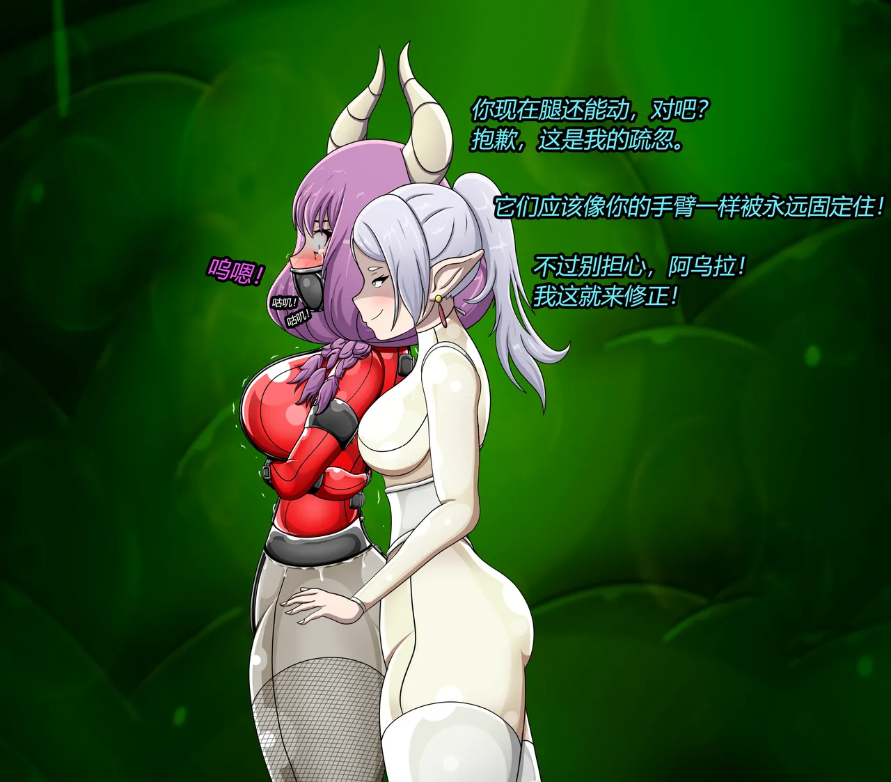 [Jacketfreak] AURA SET（有条色狼汉化） 图片编号 86