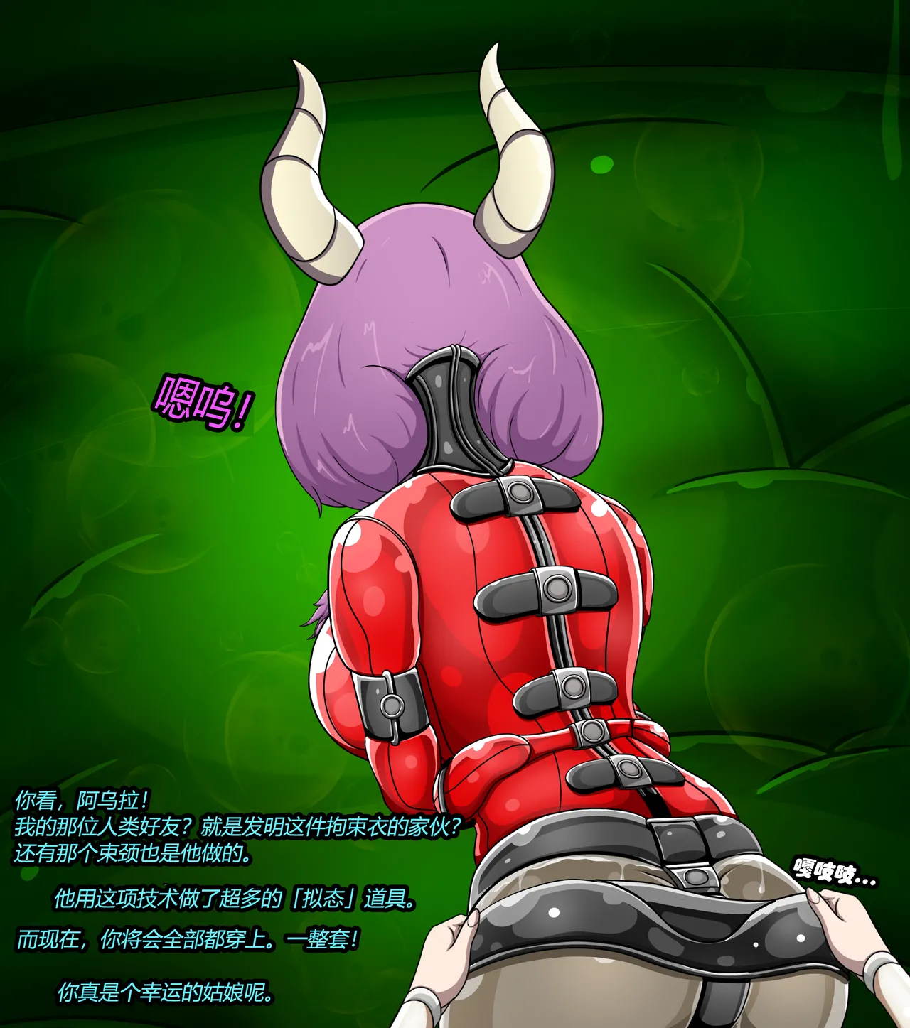 [Jacketfreak] AURA SET（有条色狼汉化） 图片编号 87