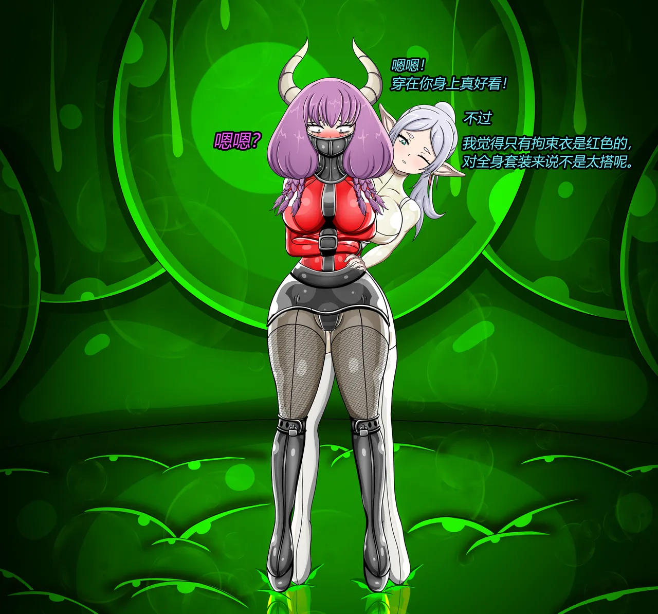 [Jacketfreak] AURA SET（有条色狼汉化） 图片编号 88