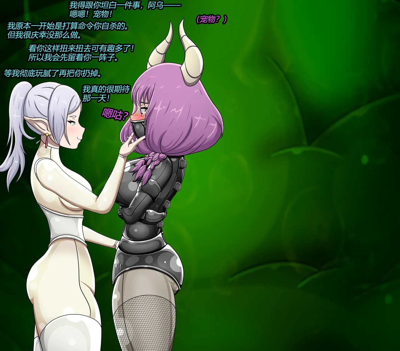 [Jacketfreak] AURA SET（有条色狼汉化） 图片编号 91