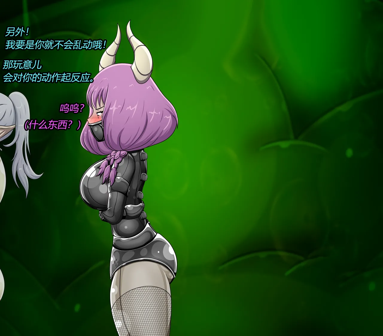 [Jacketfreak] AURA SET（有条色狼汉化） 图片编号 92