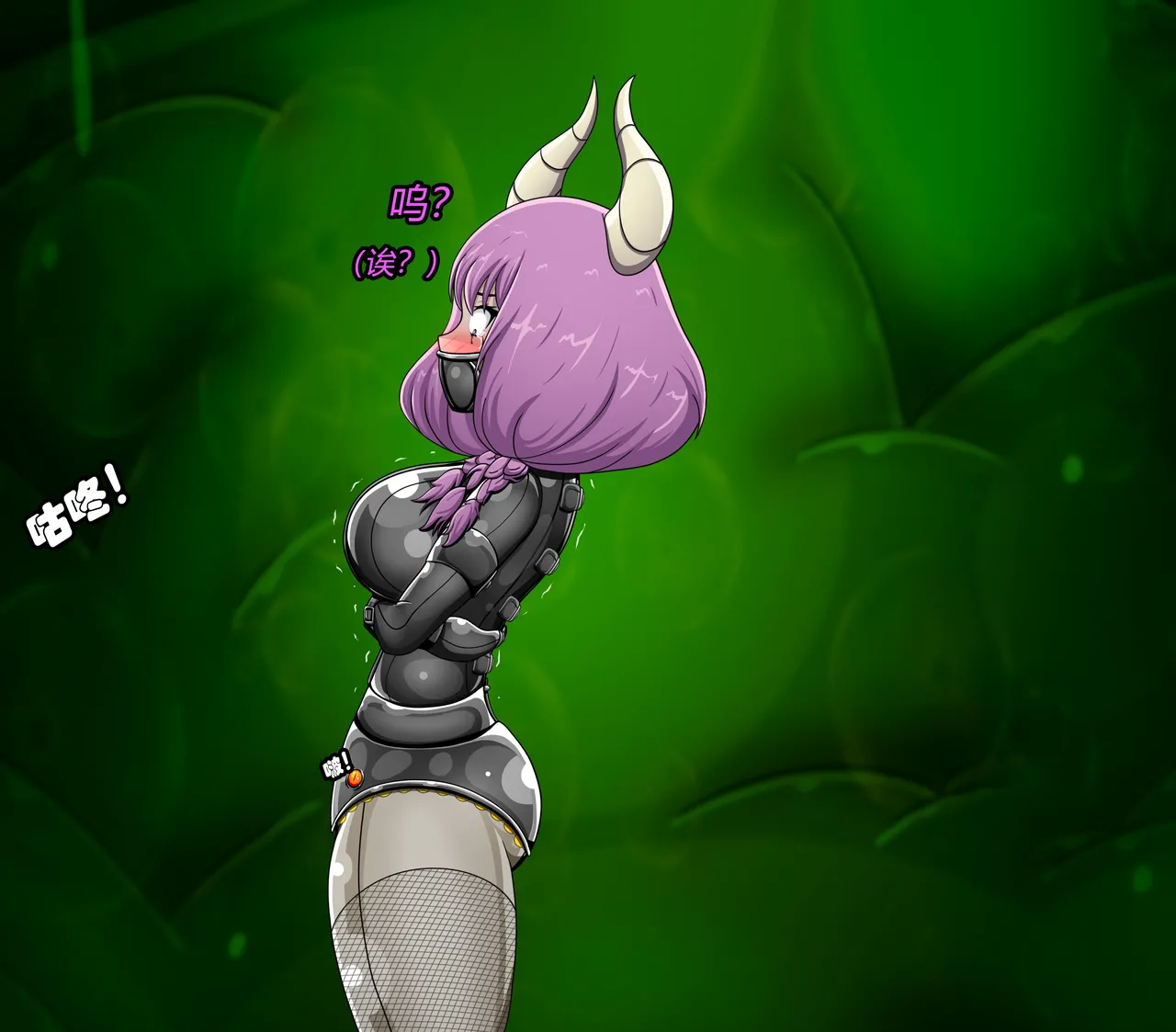 [Jacketfreak] AURA SET（有条色狼汉化） 图片编号 93