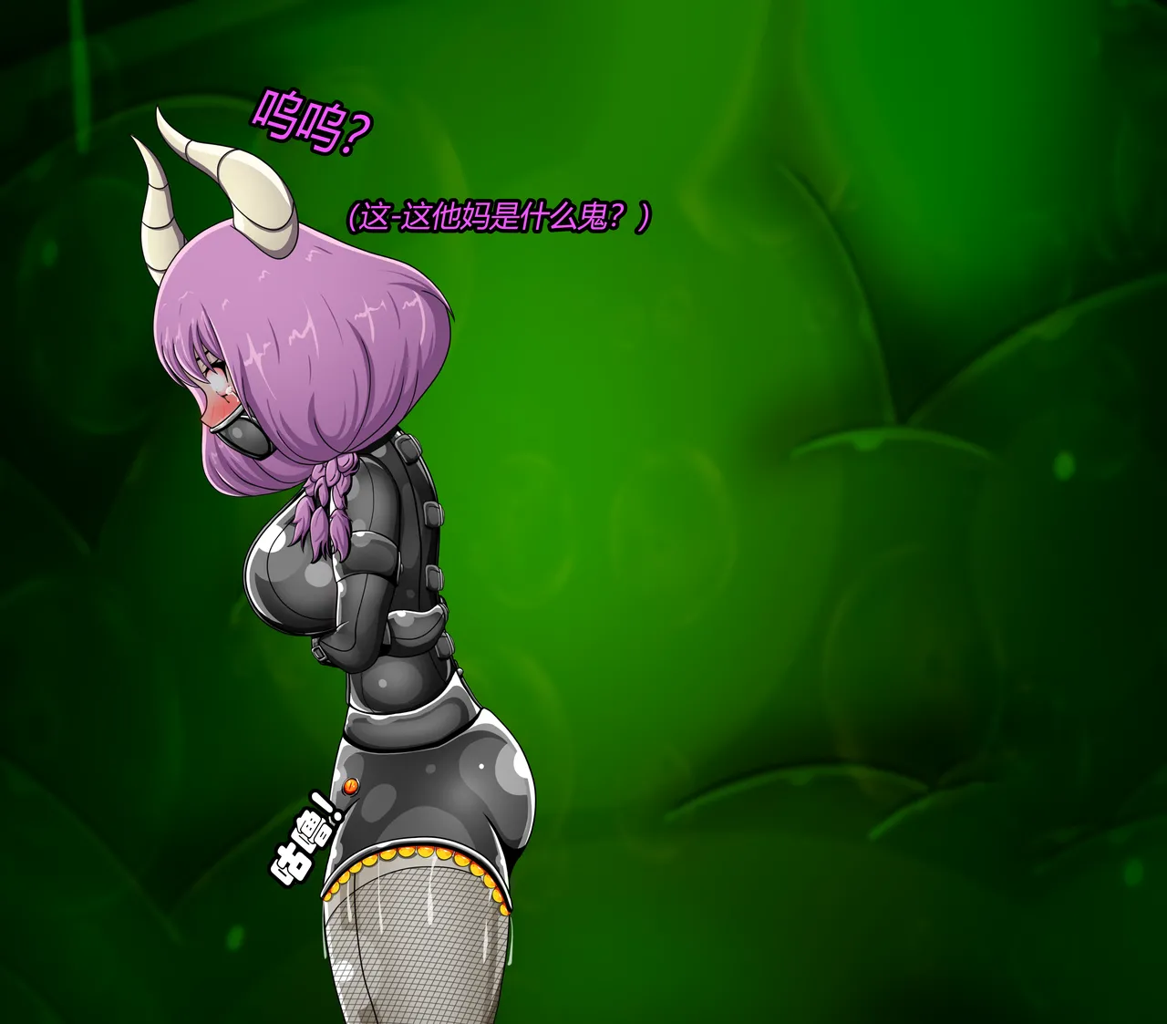 [Jacketfreak] AURA SET（有条色狼汉化） 图片编号 94