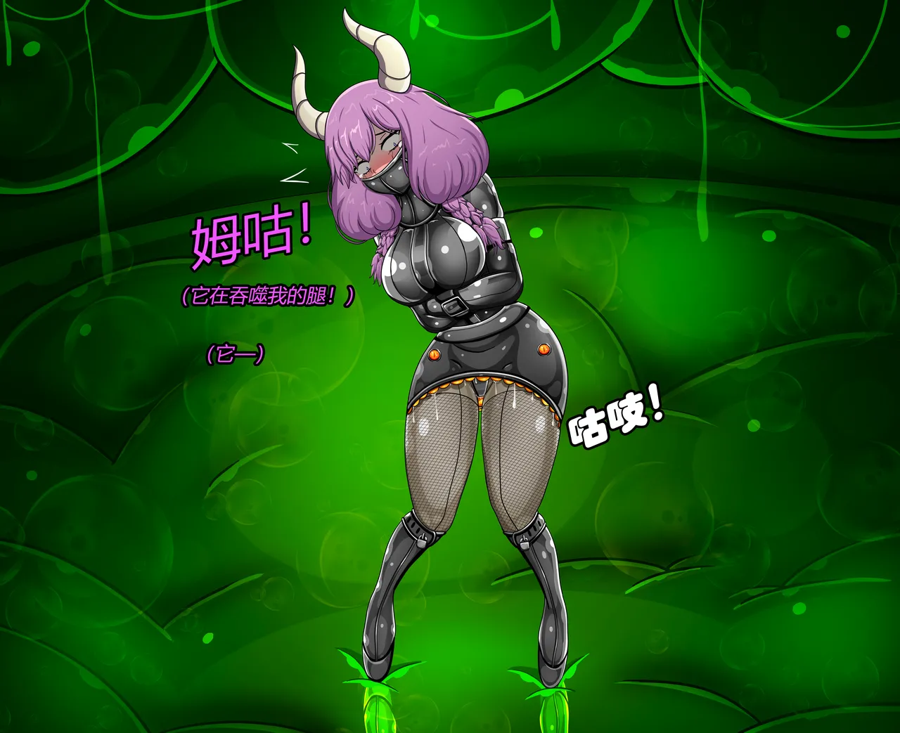 [Jacketfreak] AURA SET（有条色狼汉化） 图片编号 95