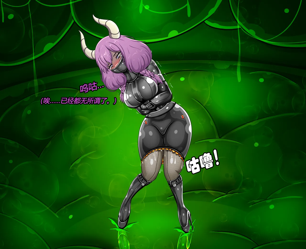 [Jacketfreak] AURA SET（有条色狼汉化） 图片编号 96