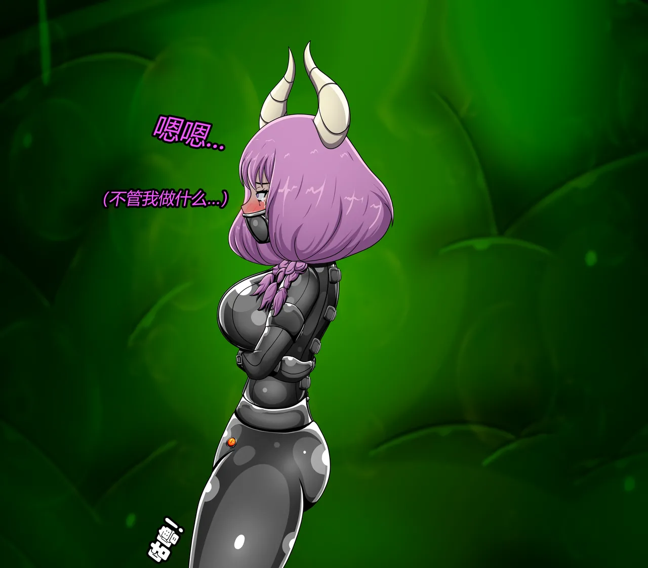 [Jacketfreak] AURA SET（有条色狼汉化） 图片编号 97