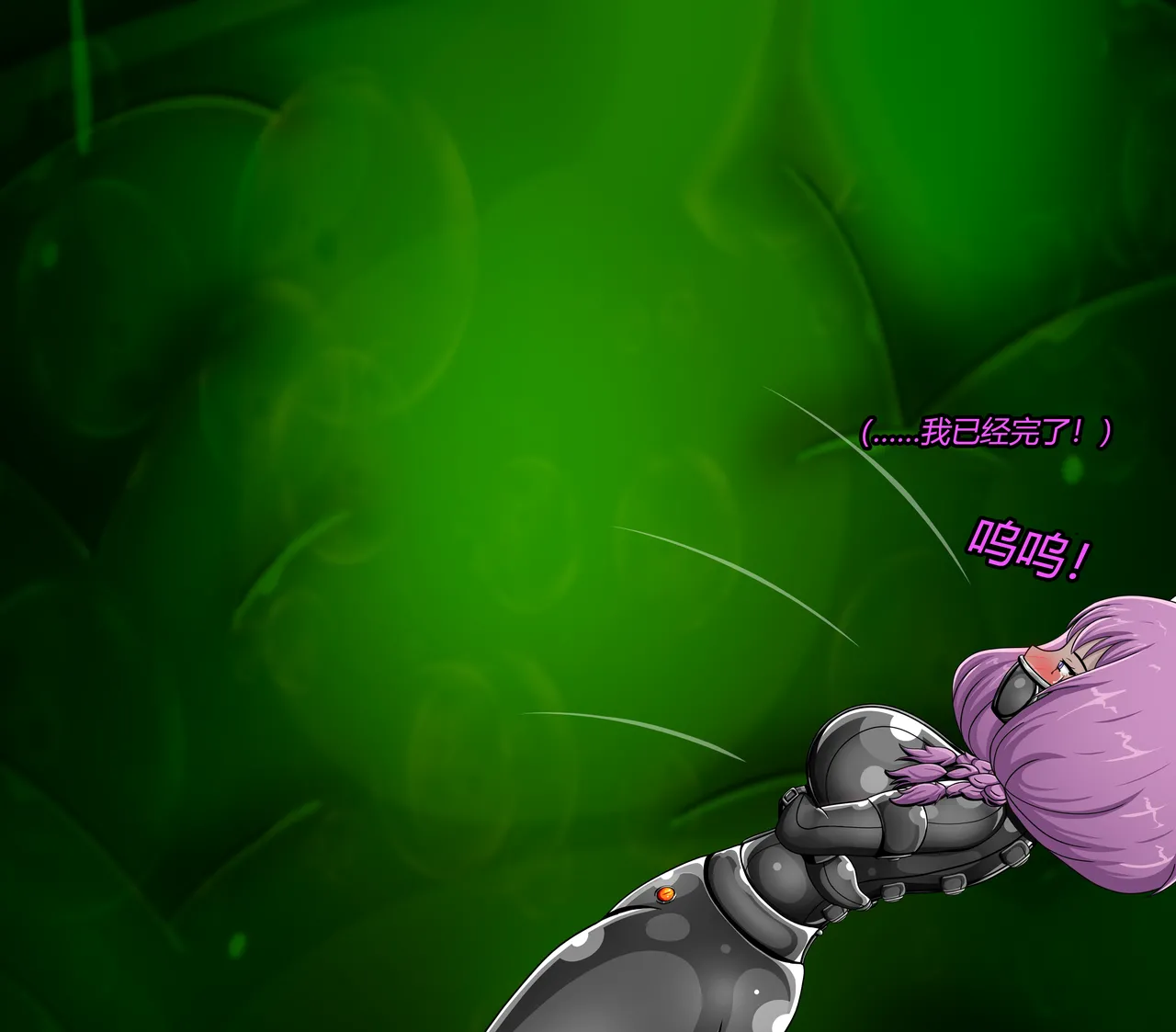 [Jacketfreak] AURA SET（有条色狼汉化） 图片编号 98