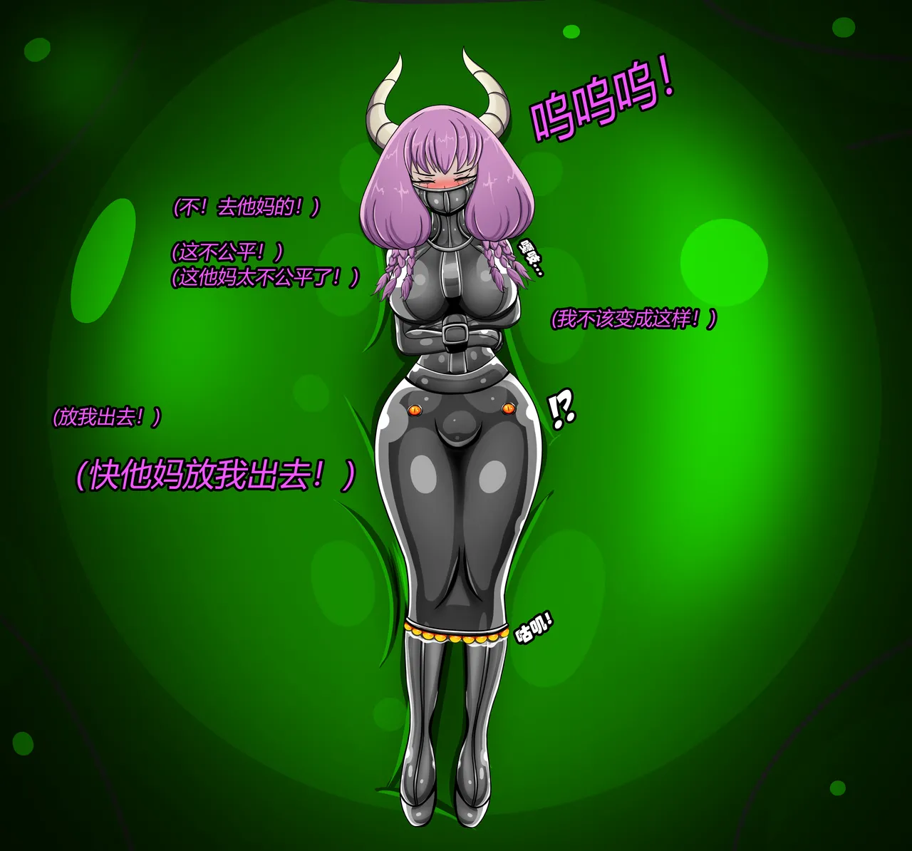 [Jacketfreak] AURA SET（有条色狼汉化） 图片编号 101