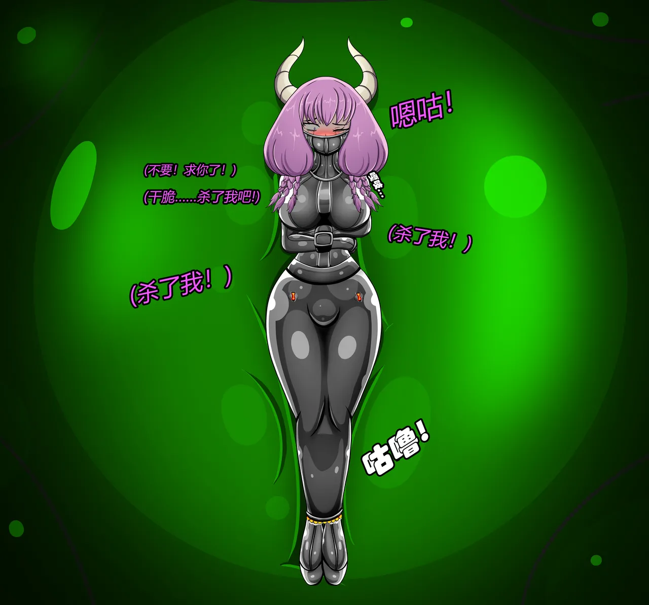 [Jacketfreak] AURA SET（有条色狼汉化） 图片编号 102