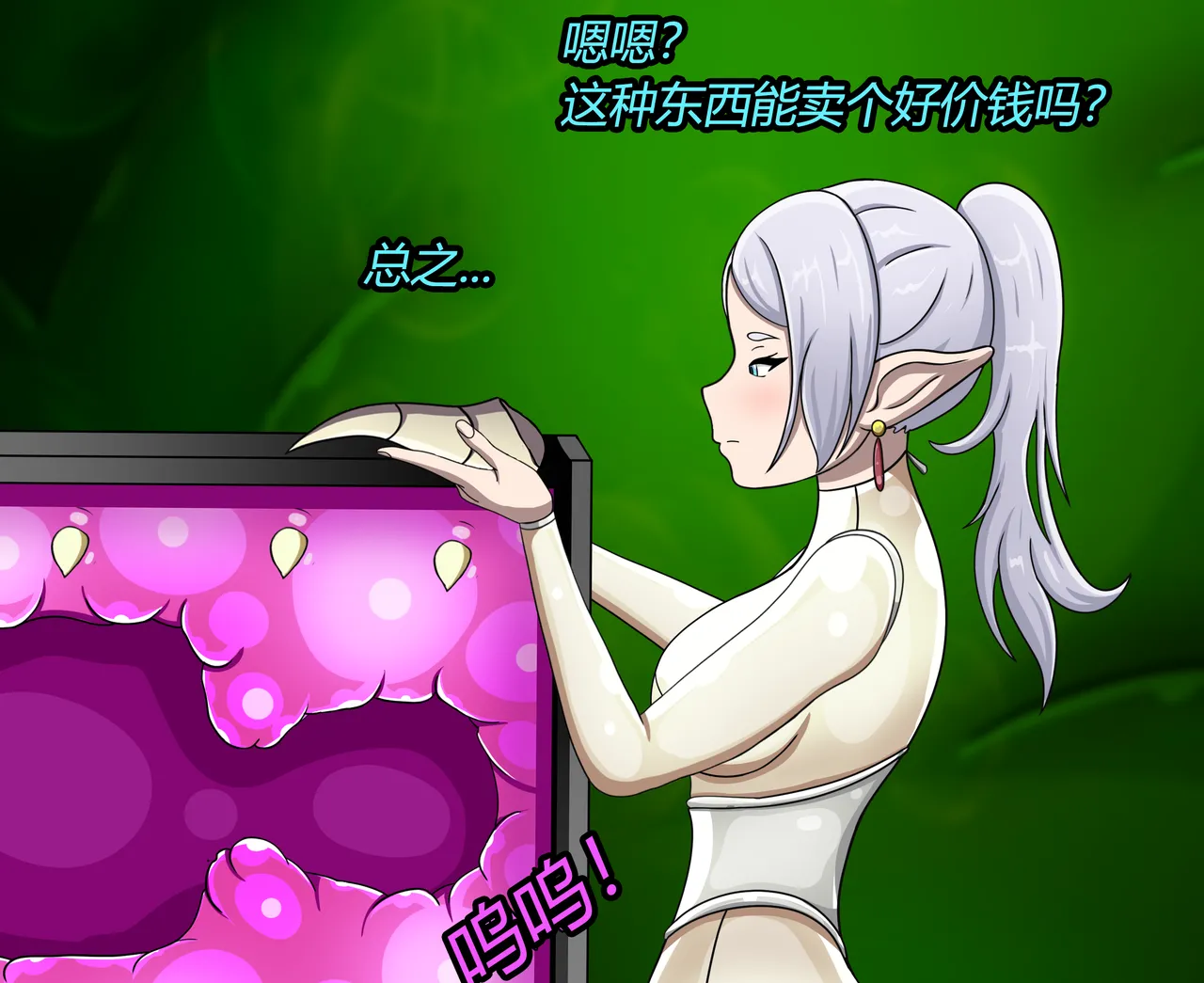 [Jacketfreak] AURA SET（有条色狼汉化） 图片编号 105