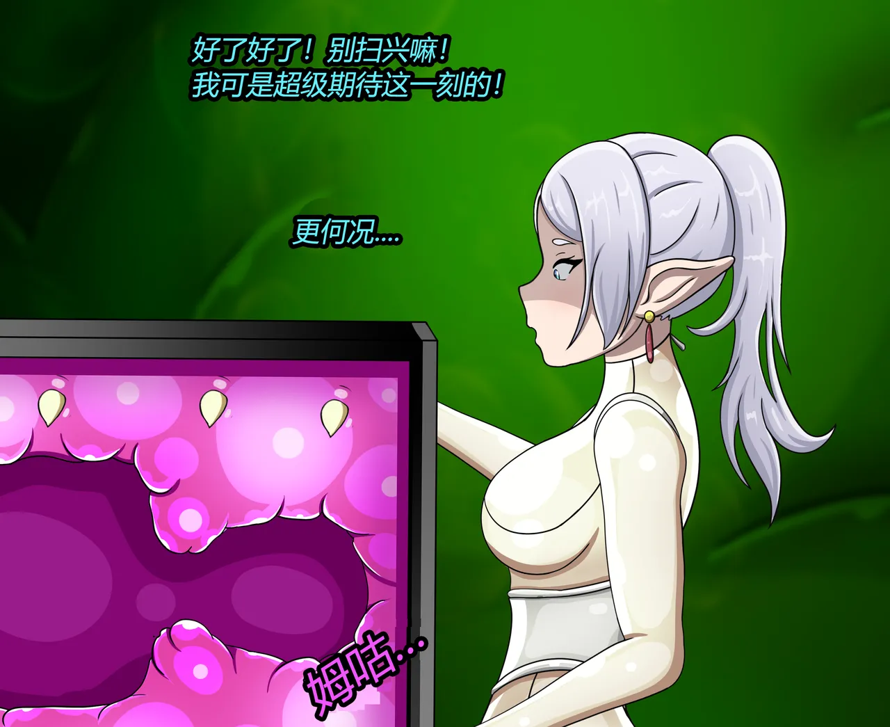 [Jacketfreak] AURA SET（有条色狼汉化） 图片编号 107