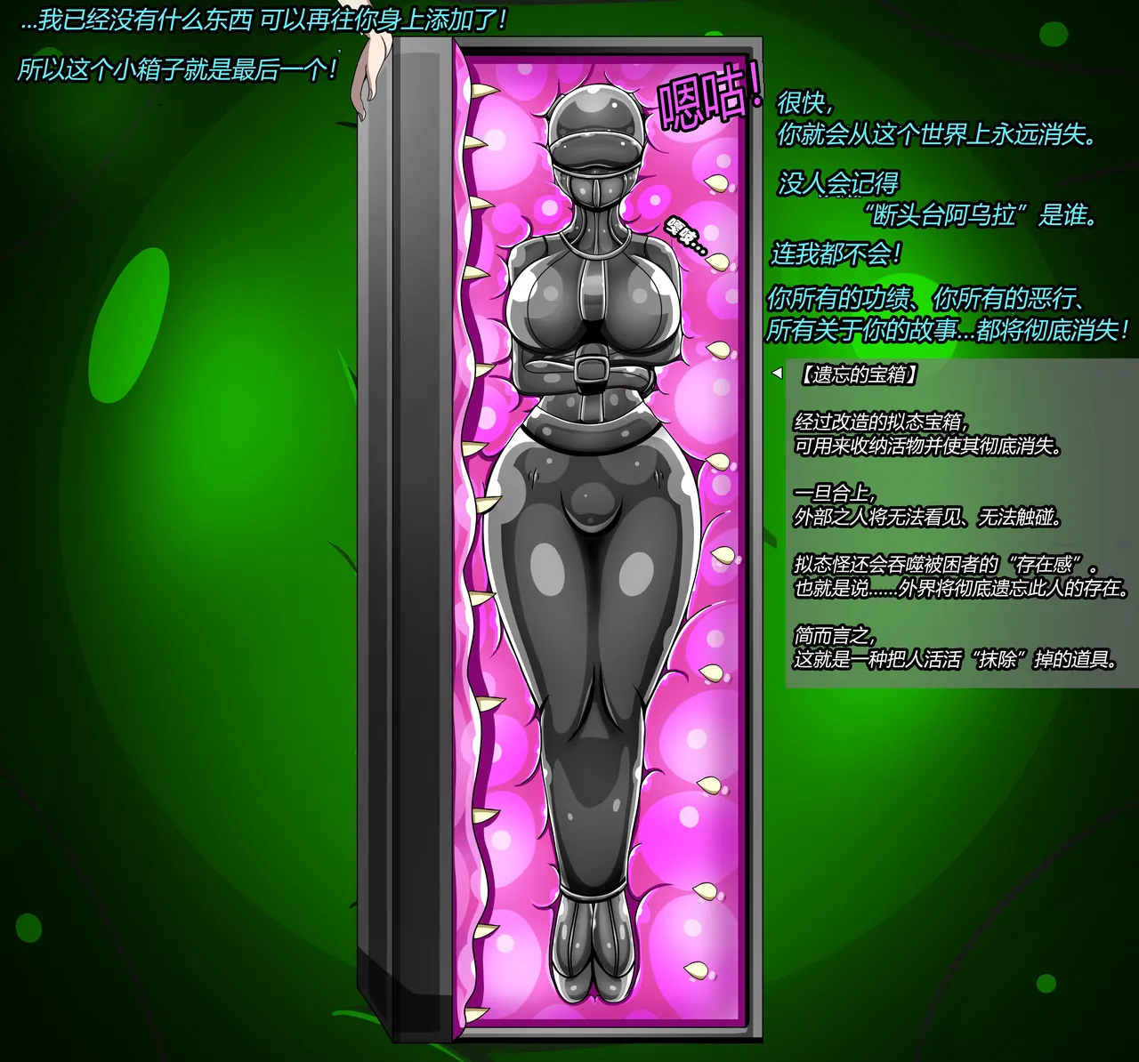 [Jacketfreak] AURA SET（有条色狼汉化） 图片编号 108