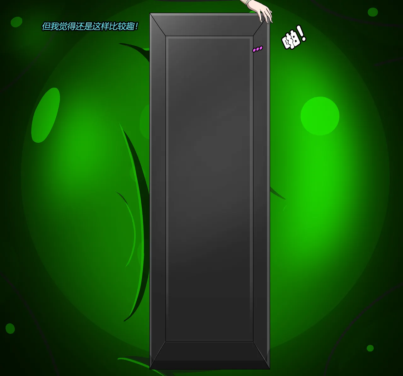 [Jacketfreak] AURA SET（有条色狼汉化） 图片编号 111