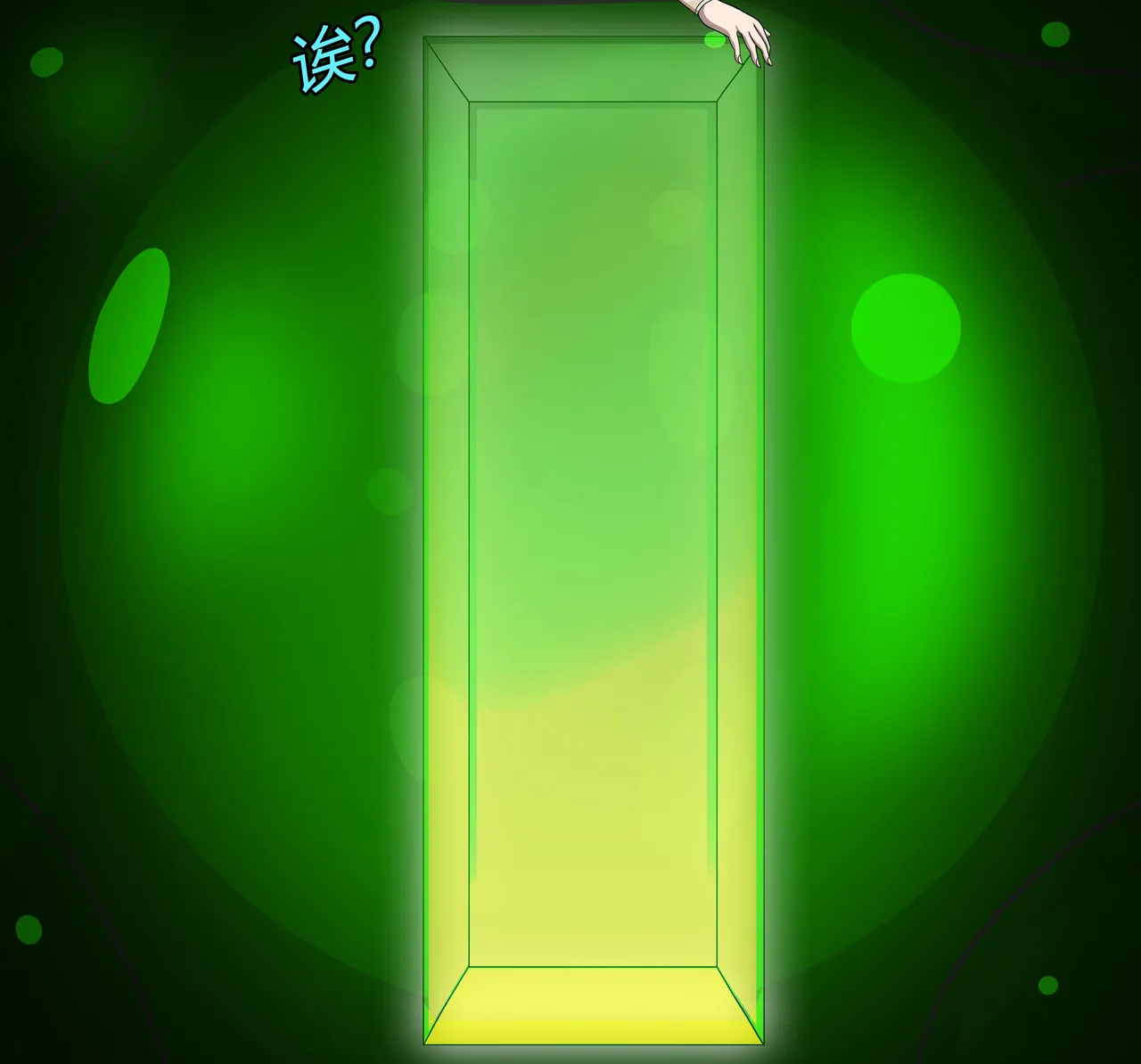 [Jacketfreak] AURA SET（有条色狼汉化） 图片编号 112