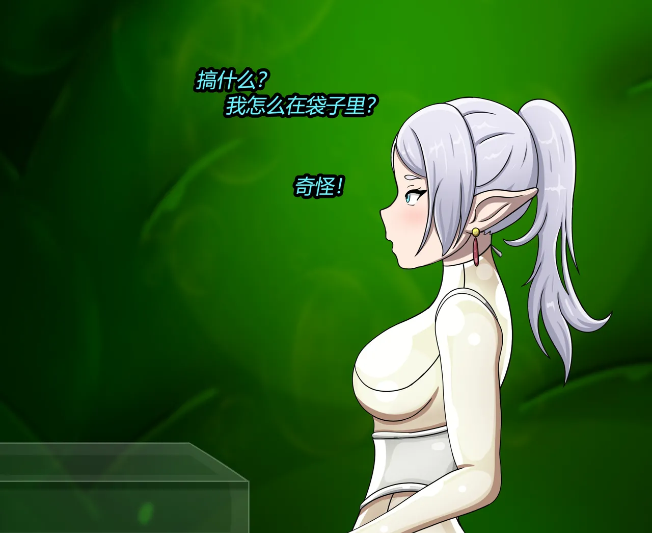 [Jacketfreak] AURA SET（有条色狼汉化） 图片编号 113