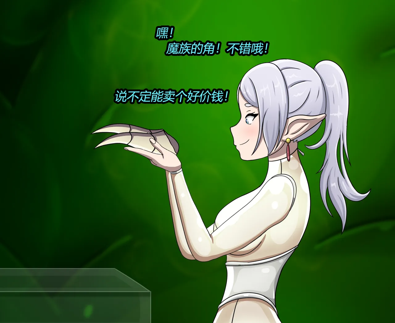 [Jacketfreak] AURA SET（有条色狼汉化） 图片编号 114