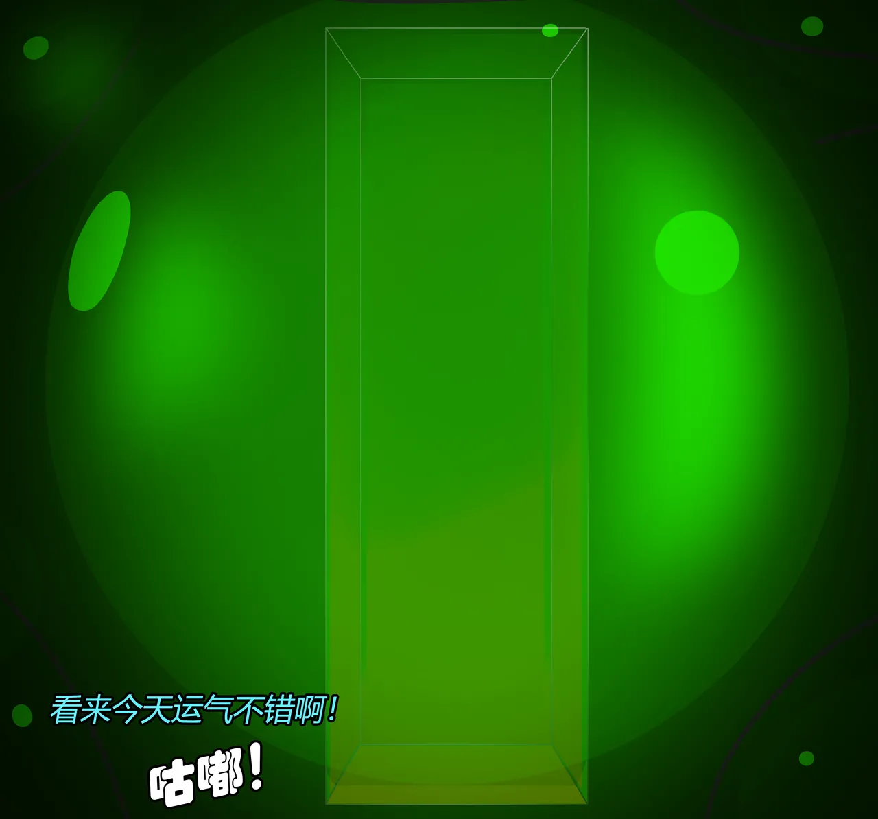 [Jacketfreak] AURA SET（有条色狼汉化） 图片编号 115