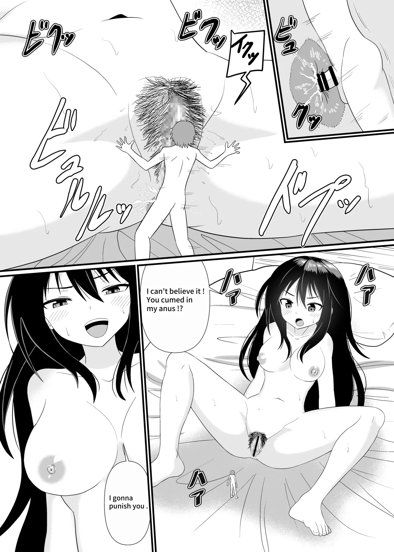 [Shivharu] Tiny Man Dildo [English] 画像番号 16