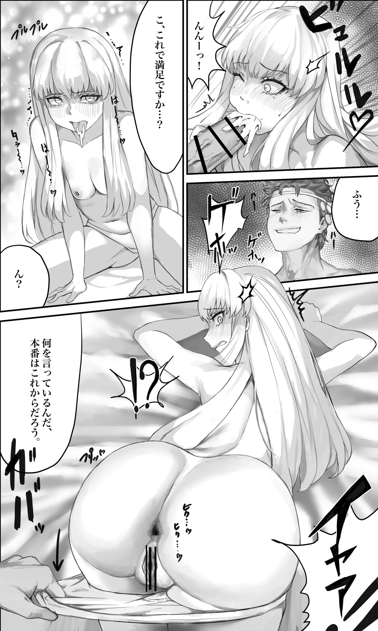 [ソルティ] リシテア フォン コーデリア  (ファイアーエムブレム 風花雪月) 이미지 번호 4