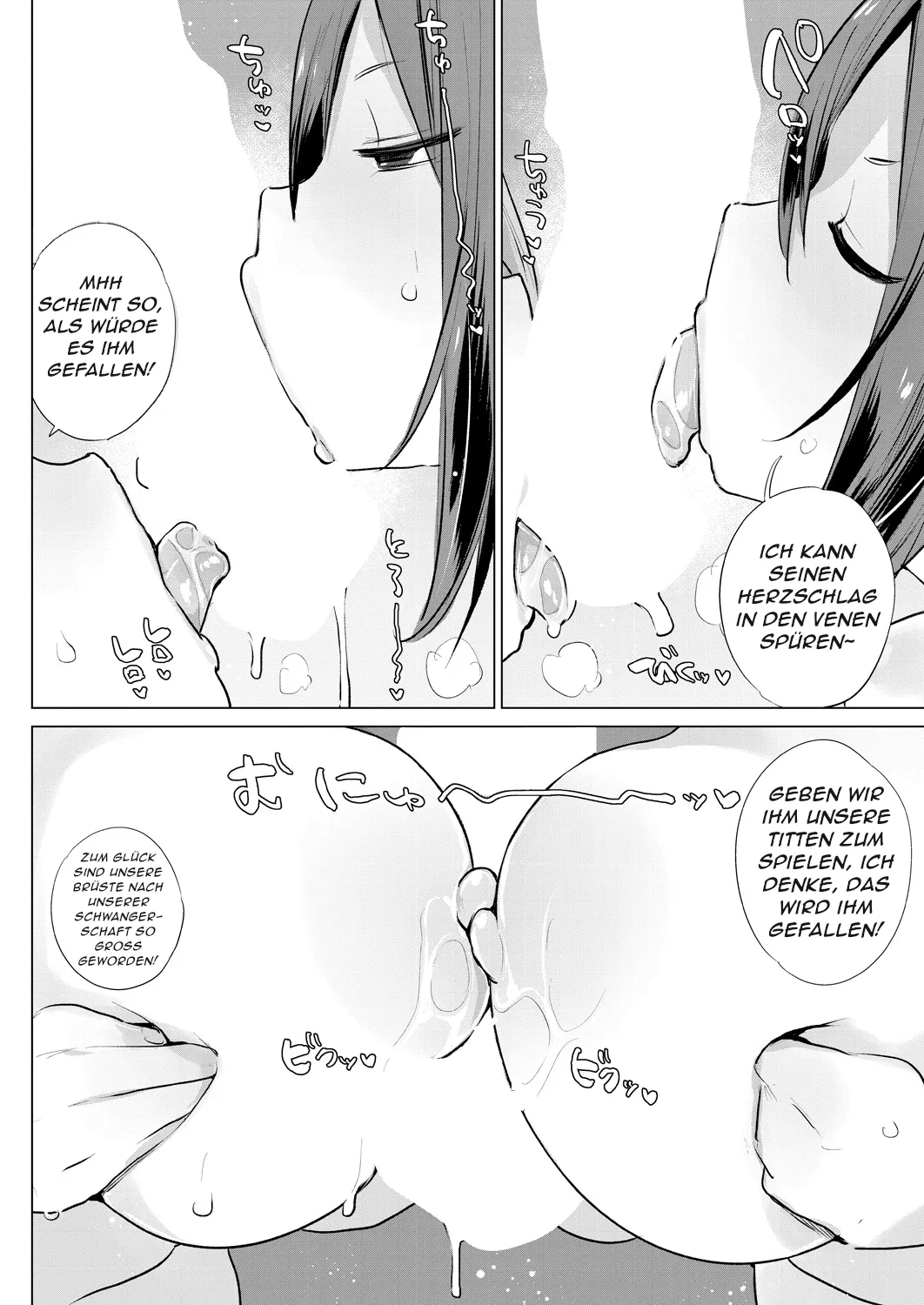 [Haison] I'll do my best for horse birth! (Original) [German] 画像番号 8