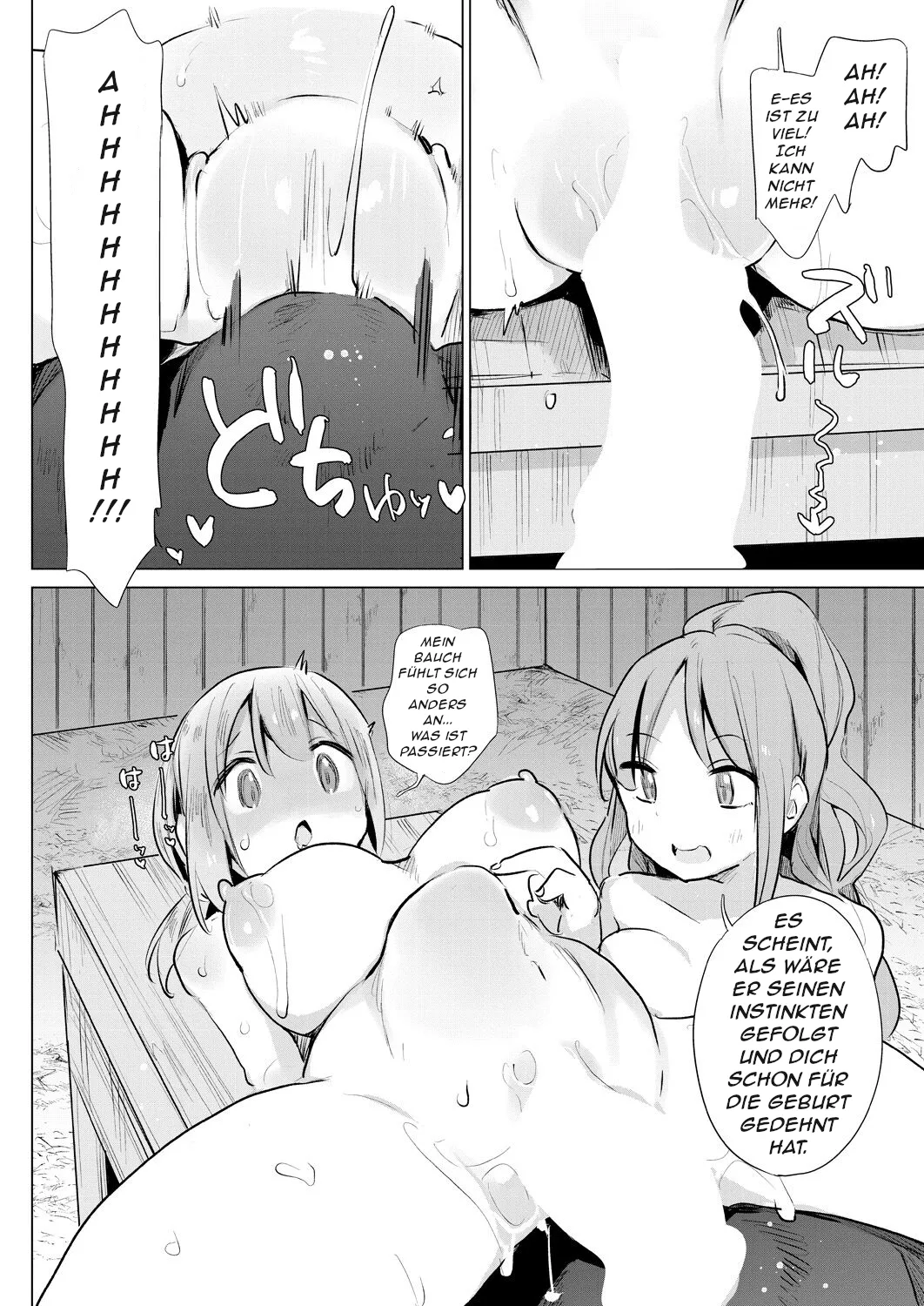 [Haison] I'll do my best for horse birth! (Original) [German] 画像番号 16