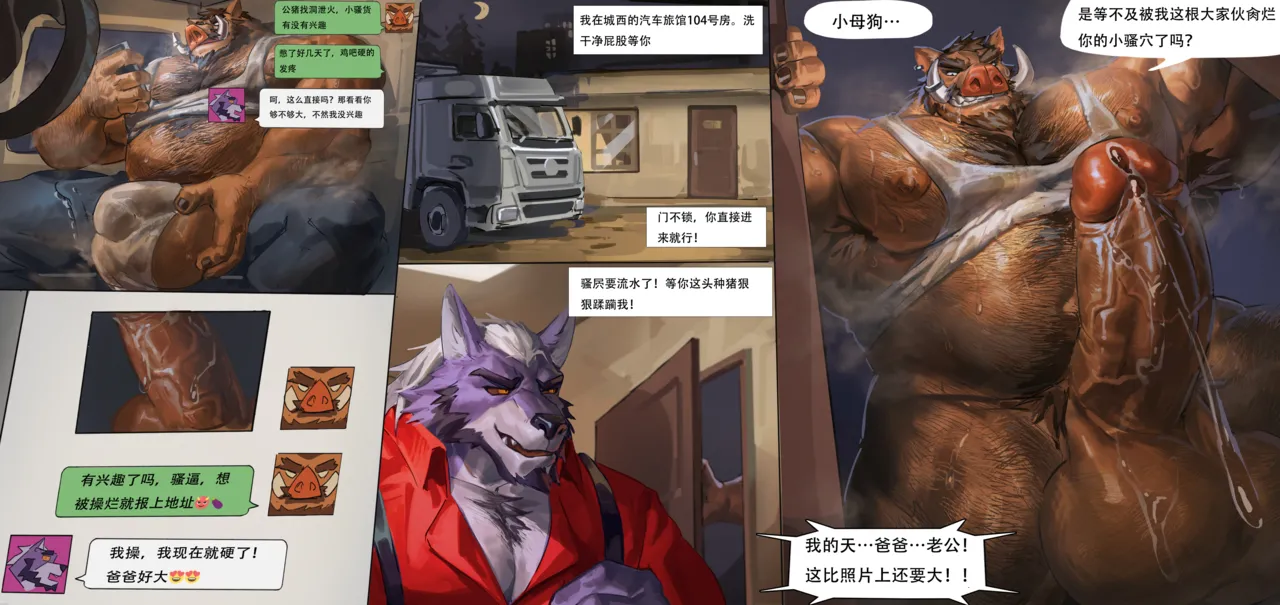 [Lindong] 2025.04-05(Max's hooking up) (ENG + CHINESE + TEXTLESS) numero di immagine  1