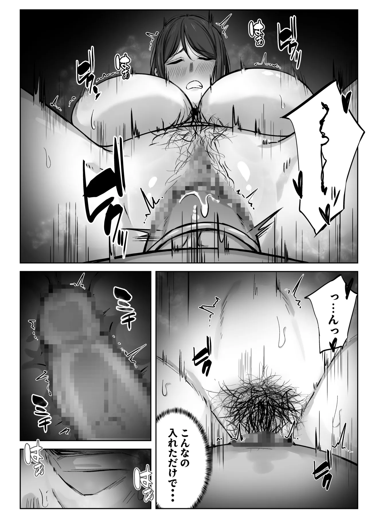 [Tsuyuno torikago] Musumeno papakatsuwo owaraserutameni hahaga dekiru koto numero di immagine  45