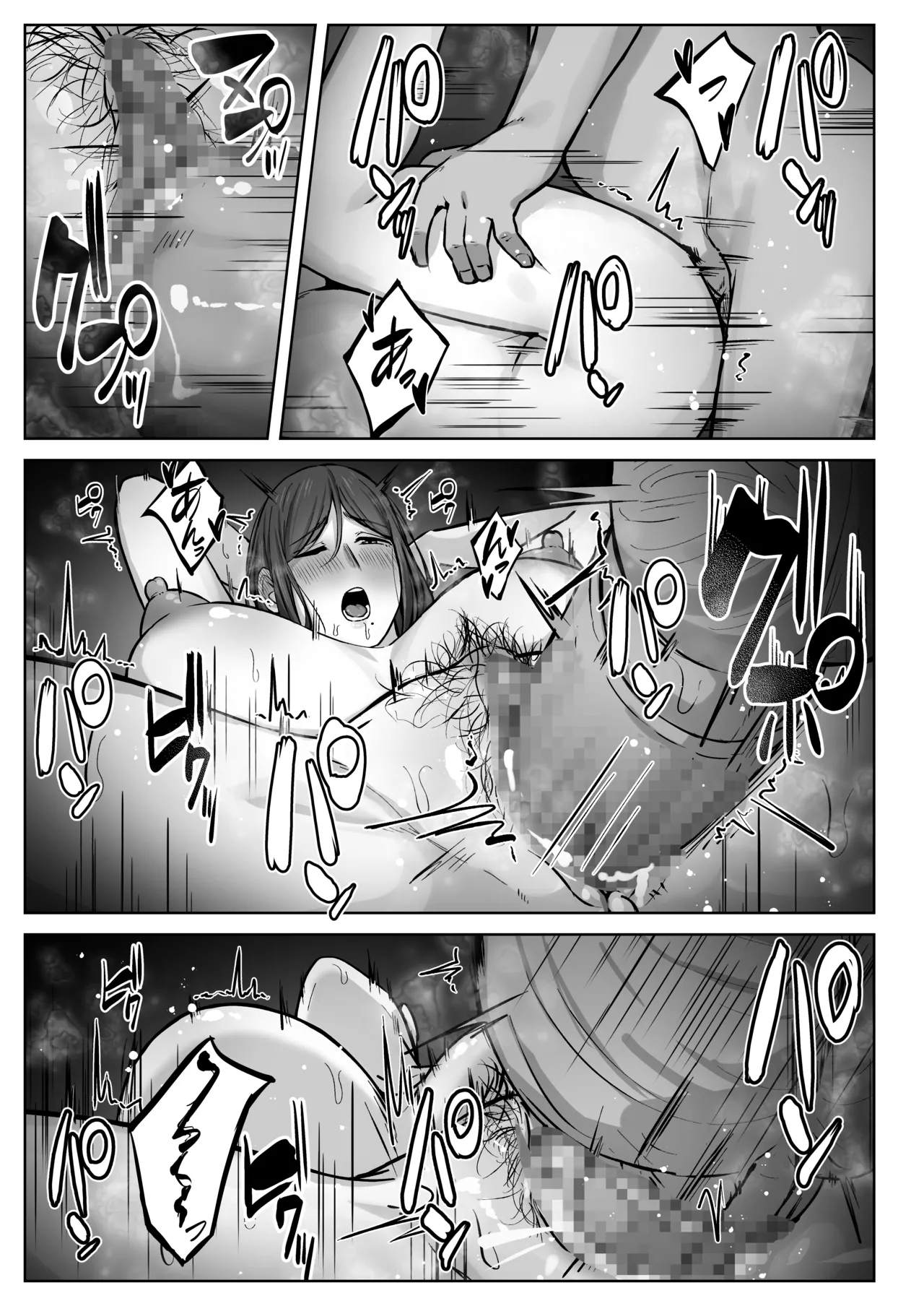 [Tsuyuno torikago] Musumeno papakatsuwo owaraserutameni hahaga dekiru koto numero di immagine  50