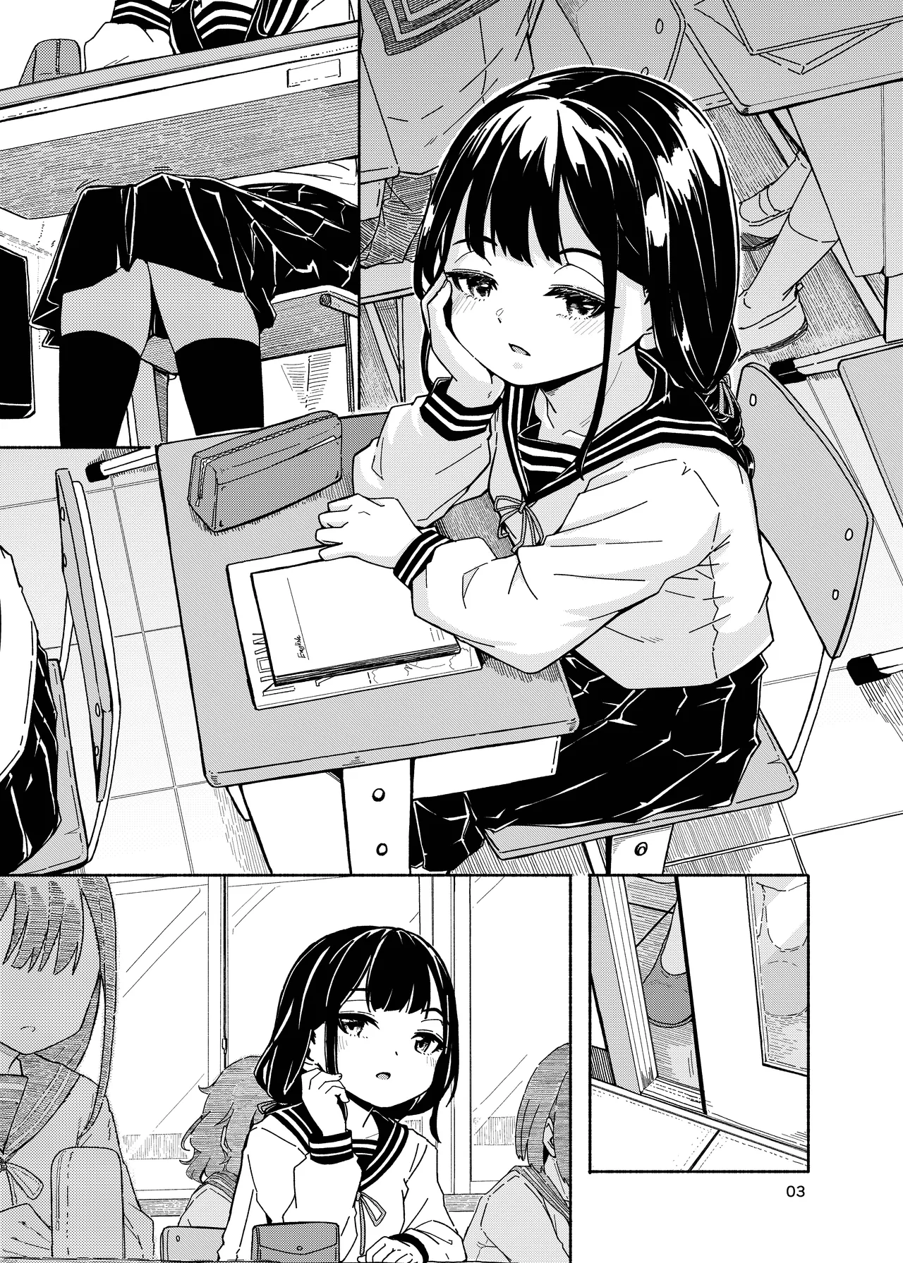 [Katayude Tamago (Hardboiled Yoshiko)] Aimite Ato no... [Digital] 图片编号 3