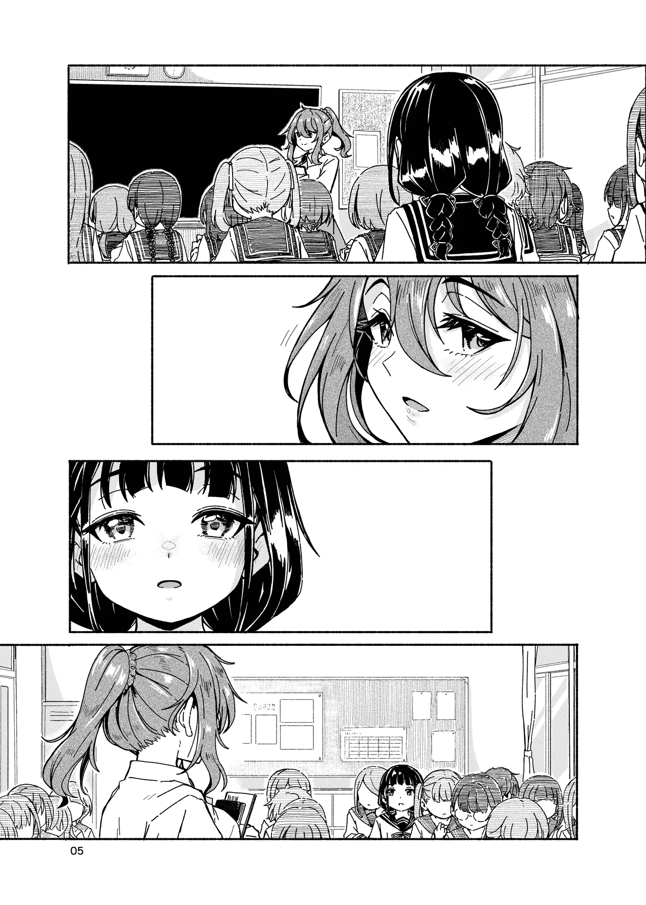 [Katayude Tamago (Hardboiled Yoshiko)] Aimite Ato no... [Digital] 图片编号 5