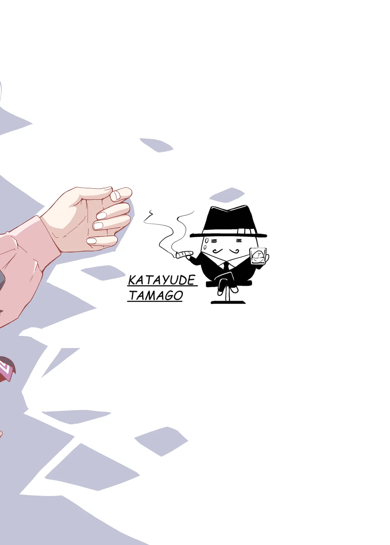 [Katayude Tamago (Hardboiled Yoshiko)] Aimite Ato no... [Digital] 图片编号 34