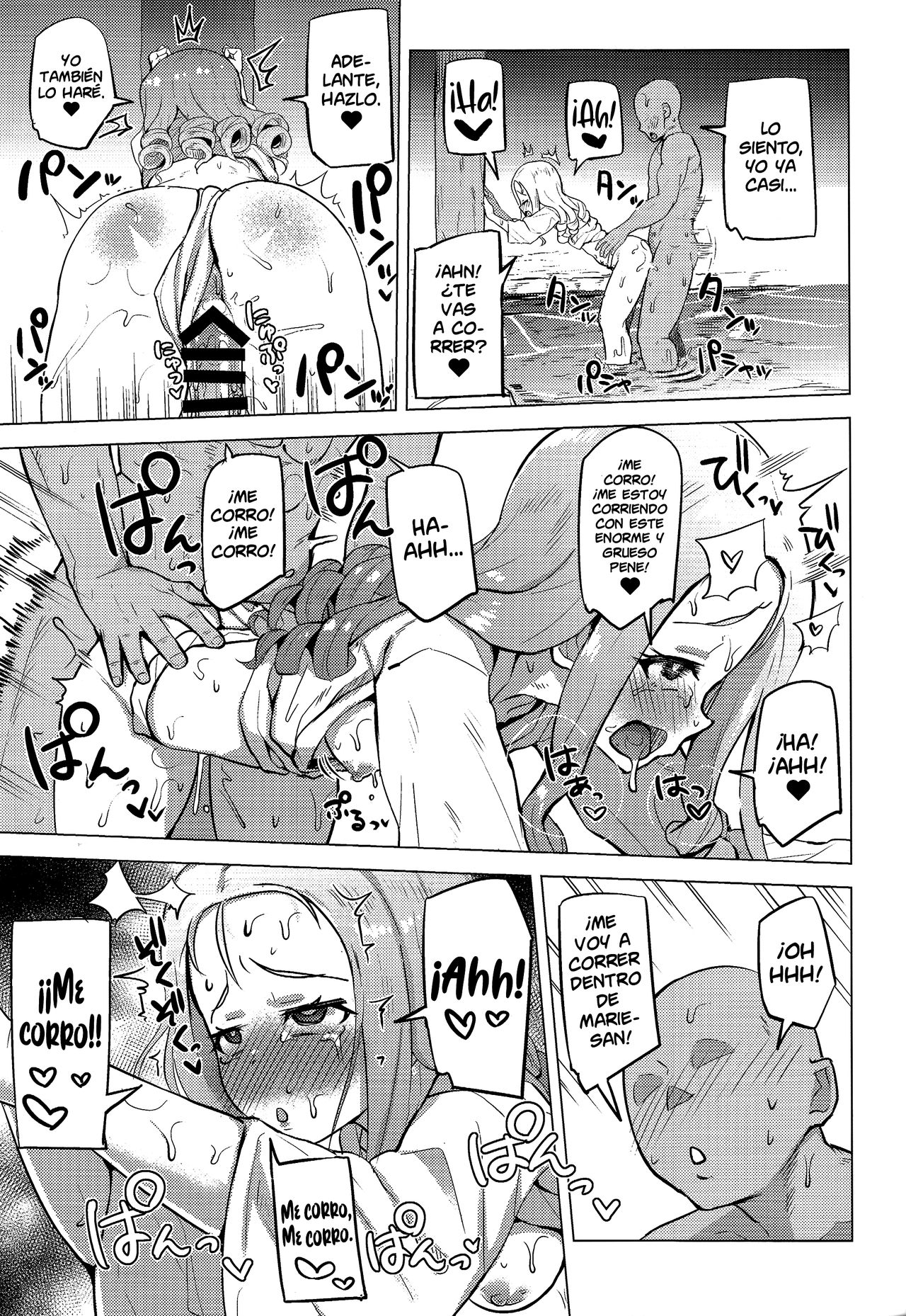 (C96) [Magetarudou (Danchino)] Onsen, Gokuraku, Marie-sama. | Marie-sama, Termas, Paraíso. (Girls und Panzer) [Spanish] [NekoCreme] 图片编号 15