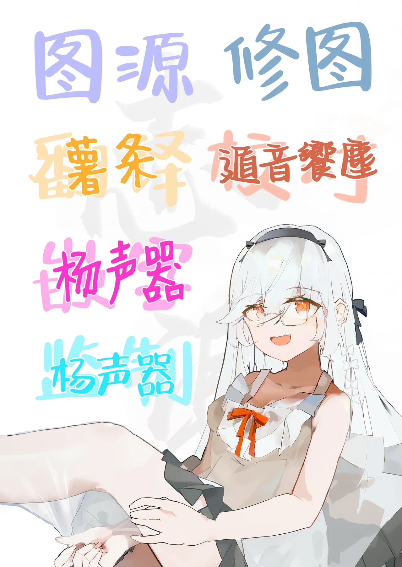 [Zorusoru Support (Zorusoru)] Sansai Temptation ~Yakusou de Hatsujou shita Choppiri M no Onee-san ga Tomatte Kurenai.~ | 野菜的诱惑 ~姐姐误食草药而发情完全停不下来。~[Chinese] [白杨汉化组] 图片编号 33