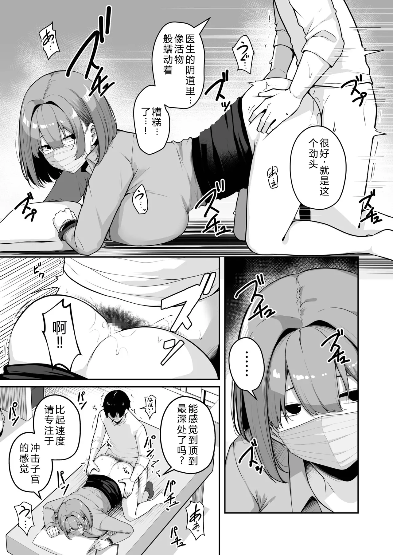 [Minato Yu] Want to do it with big sis? ~Do whatever you want with the dick card~ (8) 画像番号 29