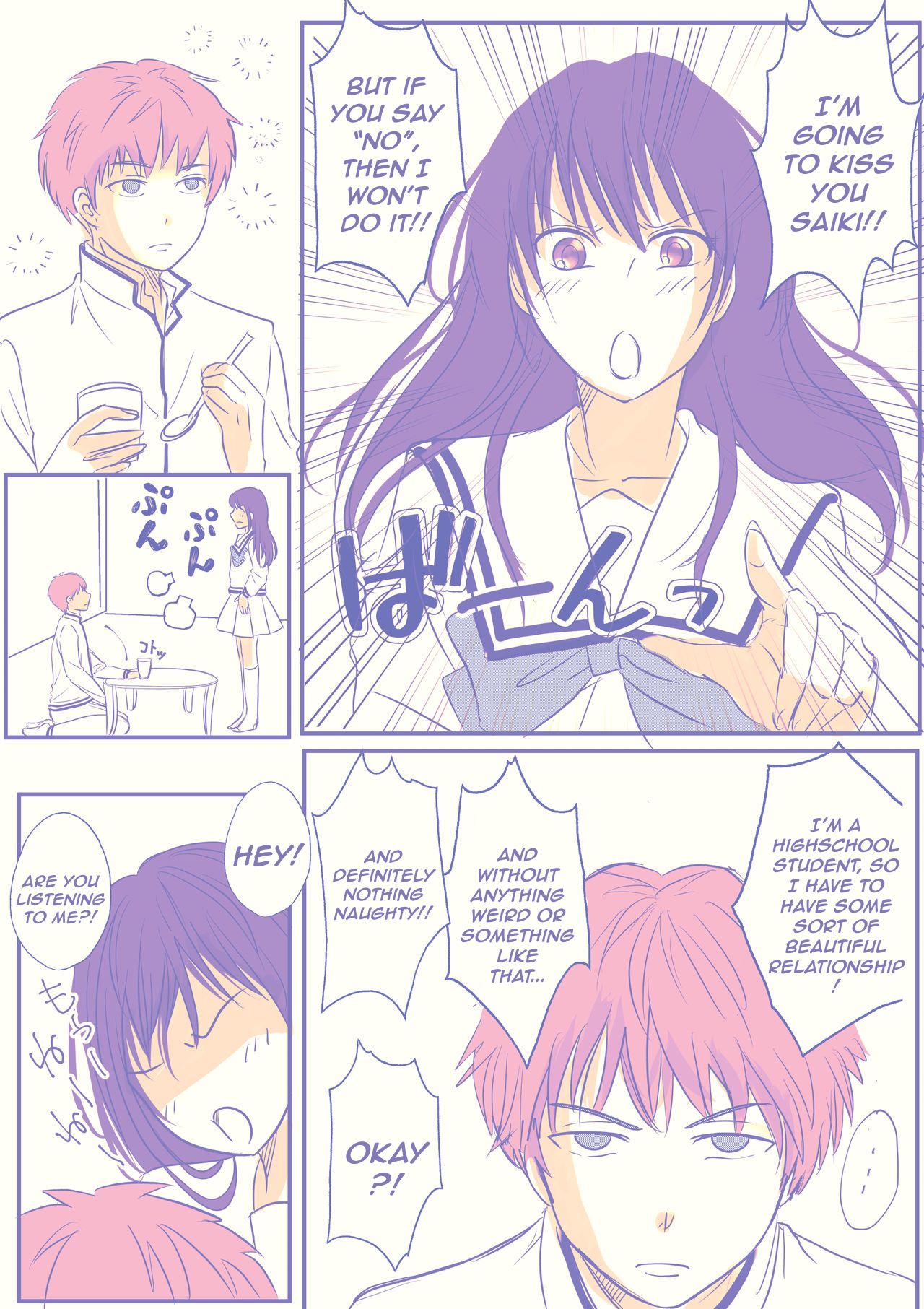 [Watako] 騎乗位斉照 (Saiki Kusuo no Psi Nan) 图片编号 2