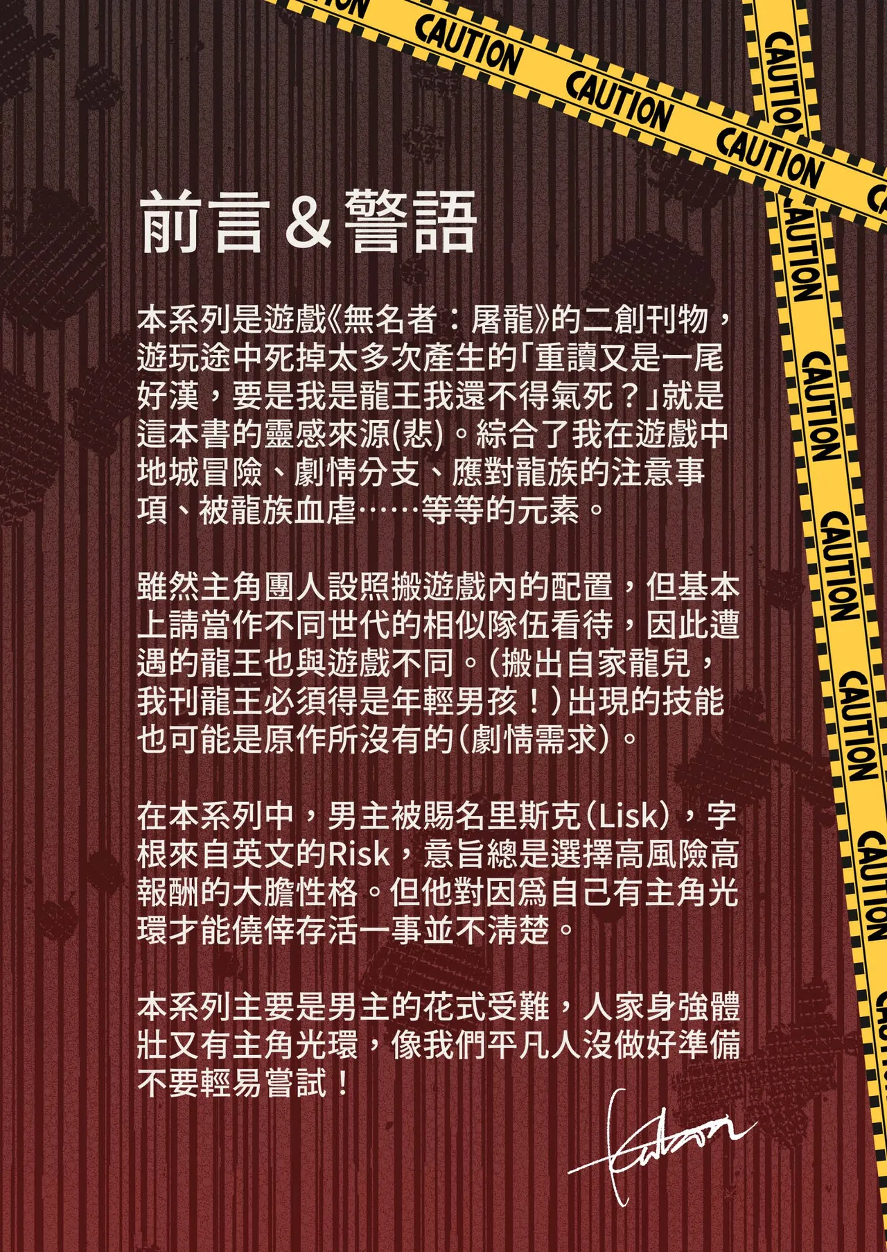 [Kabon] The Dragon Slayer Shell Become the Dragon 画像番号 4