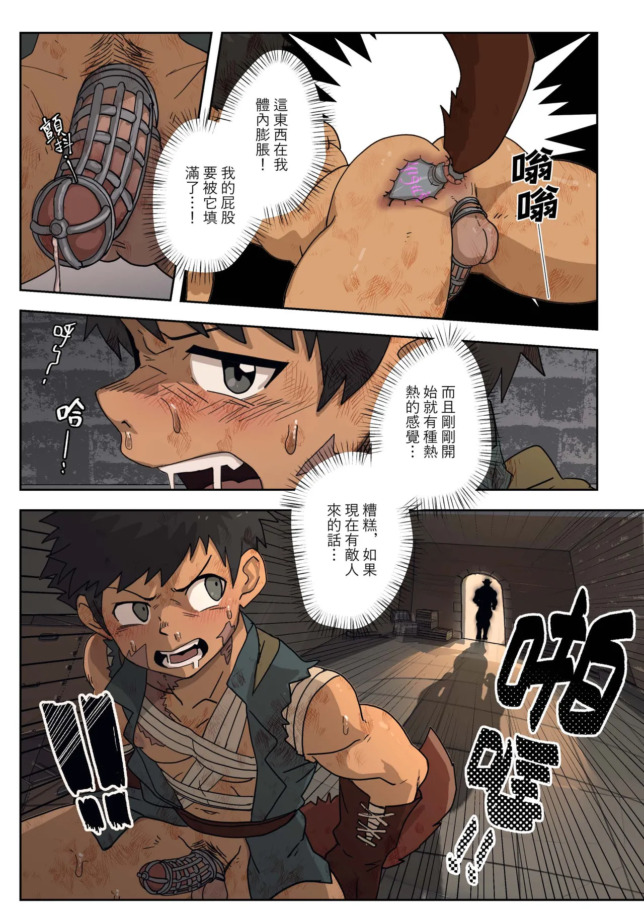 [Kabon] The Dragon Slayer Shell Become the Dragon 画像番号 15