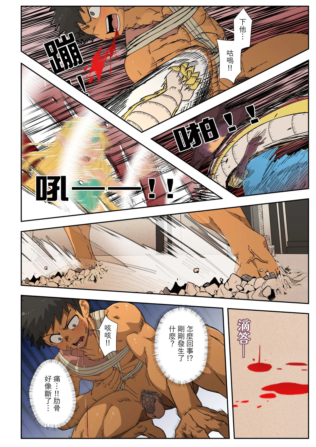 [Kabon] The Dragon Slayer Shell Become the Dragon 画像番号 59