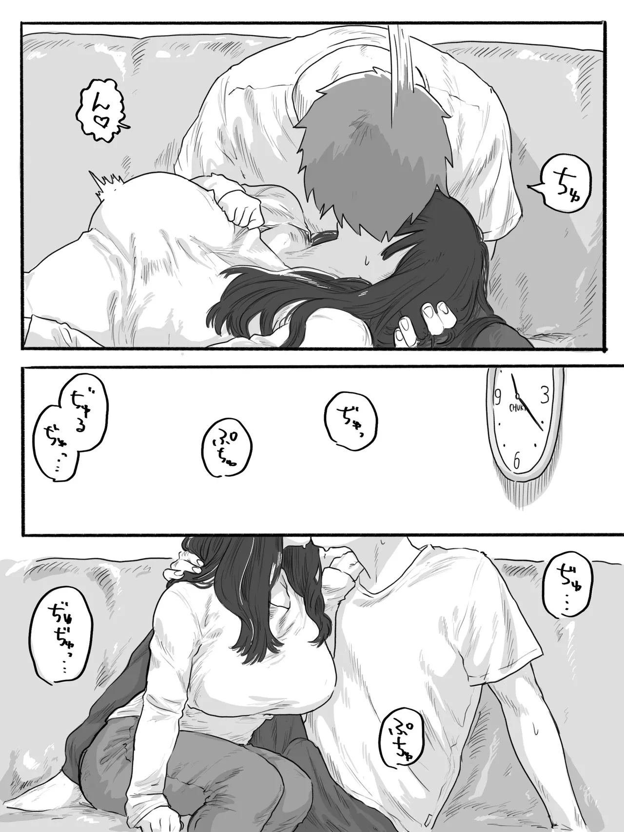[Chu~koto 🔞] The Clumsy Nemophila 3 [Ongoing] [Decensored] 画像番号 10