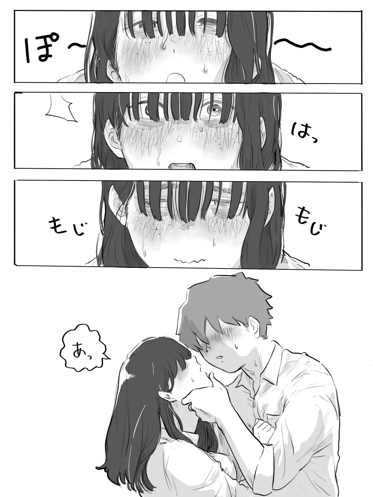 [Chu~koto 🔞] The Clumsy Nemophila 2: A Story of a Shy, Busty Girl Having Intimacy on the School Rooftop [Decensored] 图片编号 3